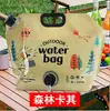 Bolsa Portátil de Armazenamento de Água para Uso Externo Transfronteiriça, Equipamento de Camping para Carro, Bolsa de Água Plástica Dobrável para Viagem de Montanhismo, Bolsa de Água Dobrável