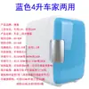 Refrigerador de coche Jingtong de 4 litros, mini refrigerador con funciones de enfriamiento y calefacción, 4L, adecuado tanto para uso en coche como en casa, pequeño refrigerador para dormitorios y uso doméstico