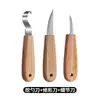 Cuchillo de talla para carpintería profesional, cuchillo de recorte, cuchillo para tallar cucharas, cuchillo curvo, cuchillo para tallar madera, cuchillo para tallar cucharas, juego de herramientas para tallar