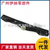 51357281883 51337281884 Lr Adequado para Bmw F20 Porta Traseira Vidro Levantador Estrutura Suporte