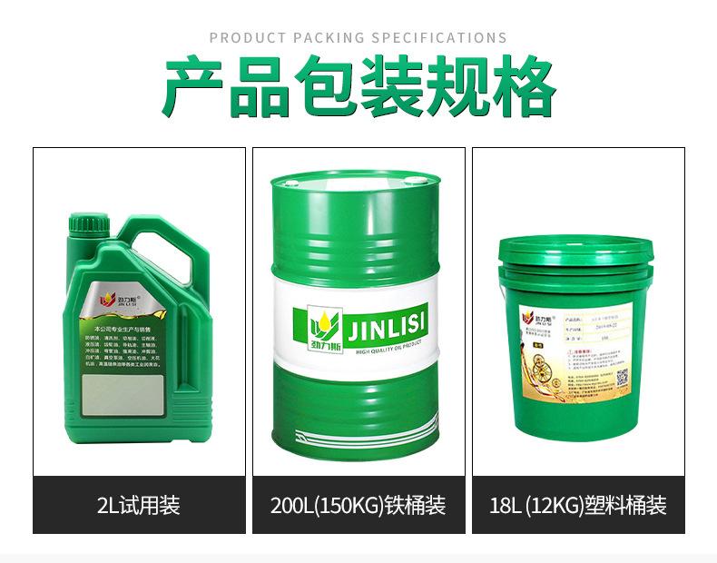 工业金属防锈油改_13