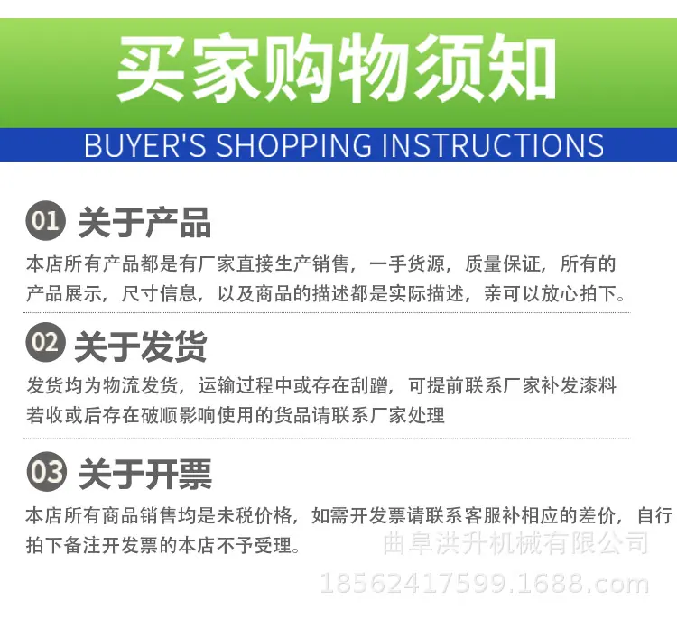 tmr详情页3_08.jpg