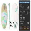 Tabla de Paddle Surf Inflable de Doble Capa Engrosada para Principiantes, Tabla de Surf Stand-Up Sup de Ocio, Tabla de Paddle Surf para Yoga