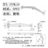 Varillas de Soporte Tipo Montaje Izquierdo y Derecho Stytml106/Stytmr134 Stytl/Stytr Sty/Stycr
