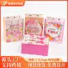 Bolsas de Presente para o Dia das Mães, Dia da Mulher, Sacolas de Lembrancinha, Sacolas de Presente de Aniversário, Sacolas Tote, Sacolas de Compras