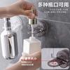 Suporte de Parede Sem Furos para Álcool em Gel, Prateleira para Frascos de Gel de Banho, Suporte de Parede para Shampoo, Suporte de Parede para Dispenser de Sabão de Louça
