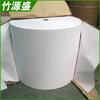 Fornecer 60-120g papel de impressão com dupla face papel de dupla face branco de alta alvura rolo plano atacado