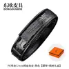 Cinto Masculino de Couro de Osso de Crocodilo Siamês Couro Genuíno Fivela Lisa Fivela Automática Versátil para Calças de Negócios Sem Fivela Venda por Atacado