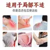 Parche Shujin Zhui Feng, Parche de Ajenjo, Parche de Moxibustión, Parche Caliente de Moxibustión para Puntos de Acupuntura, Parche para el Cuidado de la Salud para el Cuello, las Rodillas y el Dolor en la Articulación del Cuello y el Hombro