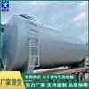 Tanque de almacenamiento de hidróxido de calcio xinshengyuan tanque de almacenamiento de condensado de gas de cola 40 metros cúbicos sitio de construcción agua acero al carbono tanque de almacenamiento de agua