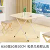 Mesa Dobrável, Mesa Lateral, Mesa de Jantar Doméstica Simples, Mesa Pequena Fácil de Usar para Comer, Adequada para 2-4 Pessoas, Mesa Quadrada Pequena Portátil para Montar Barracas