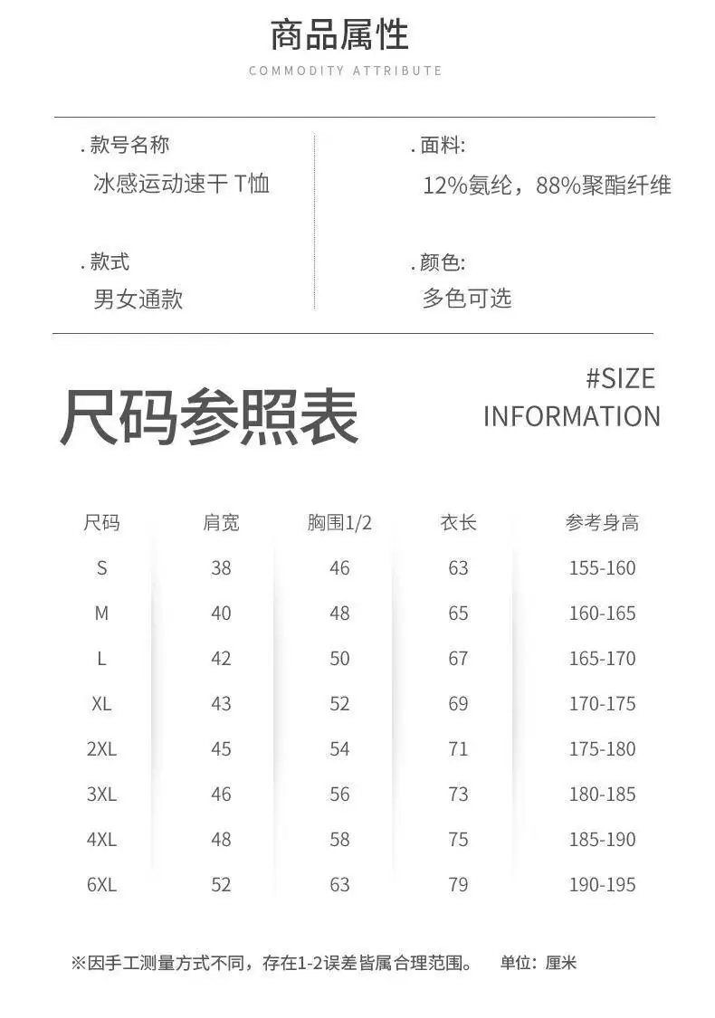 详情9.jpg