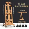 Set de Caballete de Madera de Haya para Uso Vertical y Horizontal, Caballete de Madera para Estudiantes de Arte con Altura Ajustable, Soporte de Exhibición Plano con Ruedas