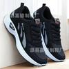 [Novo] Tênis Casual Masculino Versátil para Primavera e Outono Estilo Coreano Moderno Antiderrapante Resistente ao Desgaste para Corrida Leve com Sola Macia