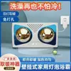 Calentador de Baño Sencillo Montado en Pared Lámpara Calefactora Montada en Pared para Baño Sin Taladro Calor Alto Impermeable Antiexplosión Lámpara Eléctrica Calefactora