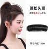 Almohadillas Invisibles para Dar Volumen y Altura al Cabello Transfronterizo para la Coronilla, Accesorios para la Raíz del Cabello, Organizador de Flequillo, Flequillo de Aire Transpirable