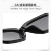 Gafas de Sol Ojo de Gato de Celebridad de Internet Transfronterizas Europeas y Americanas Patilla de Cadena Protección Solar UV Tendencia de Moda Fotografía Callejera Gafas de Sol de Montura Cuadrada