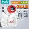 Medidor de flujo electromagnético Miko de gran calibre, certificado ambientalmente, para medir el flujo en tuberías de alcantarillado y aguas residuales, DN250/DN1000