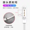 Cable de Carga Magnético Smartwatch Taza Licuadora Cable de Carga de 4 Pines 7.6mm USB Pulsera Cable de Datos Magnético 60cm