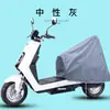 Funda para Lluvia para Asiento de Vehículo Eléctrico, Protección Solar para Motocicleta, Funda Impermeable y a Prueba de Polvo para Asiento de Bicicleta Eléctrica, Funda para Maletero