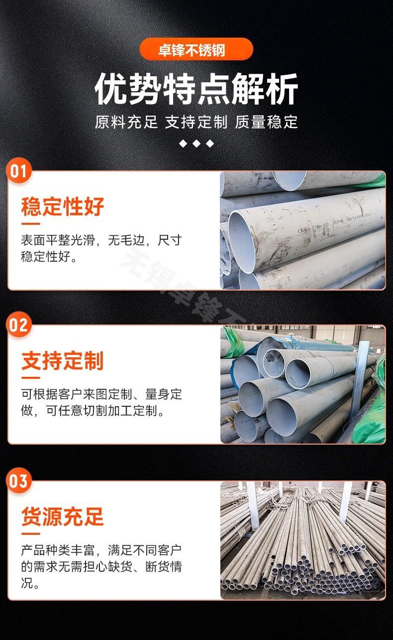 无缝管10.jpg