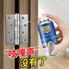 Lubricante de mantenimiento de alta eficiencia para cerraduras y bisagras de puertas del hogar, removedor de óxido y spray anticorrosión, lubricante de metal 138ml