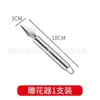 Comercio Exterior Gadgets de Cocina de Acero Inoxidable Cuchillo para Pizza Rallador Prensa de Ajo Pelador de Patatas Herramientas para Hornear