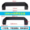 Manija de puerta de gabinete de plástico cuadrada montada en superficie industrial de nailon negro engrosado para máquinas herramienta y manijas de aleación de aluminio