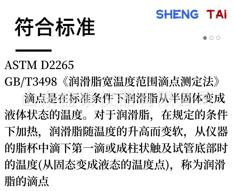 SH3498.(4).png