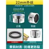 Núcleo Interno Aerador de Grifo Universal Cabezal Antisalpicaduras Boquilla Filtro Espumador Salida de Agua Caliente y Fría Accesorios