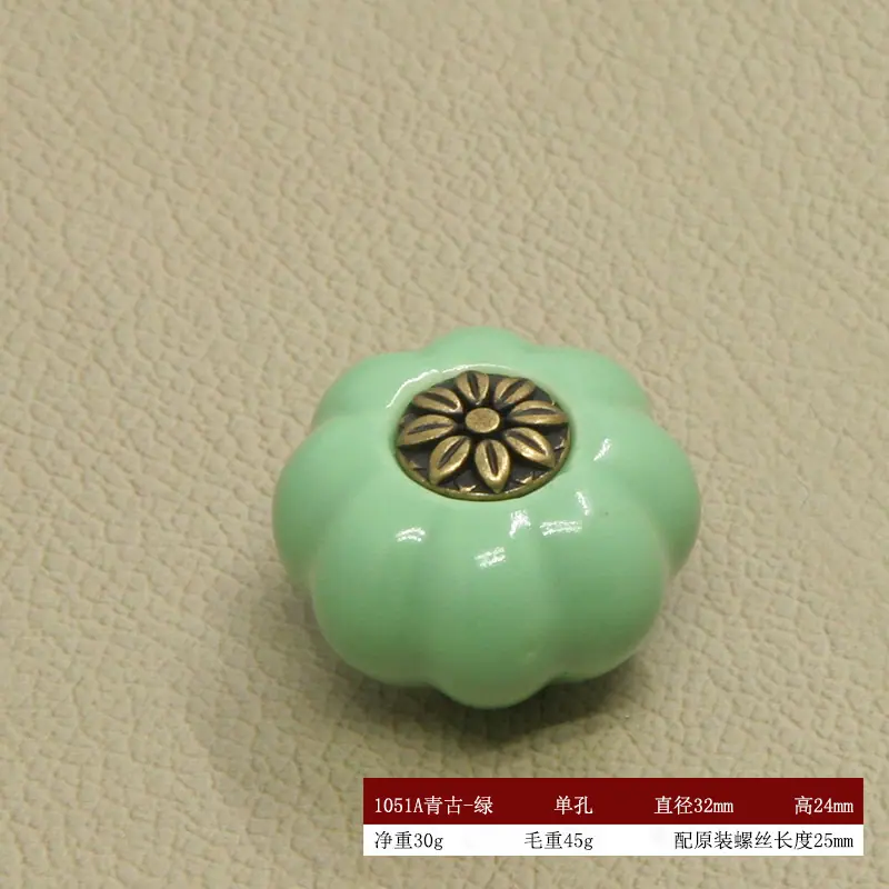 1051A青古-绿