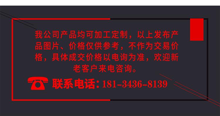 微信图片_20210923132837