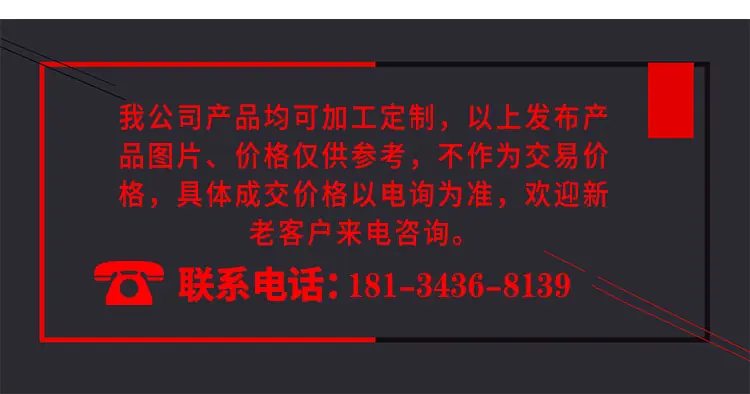 微信图片_20210923132837