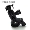 Soporte de Anillo para Cámara de Salpicadero al por Mayor de Fábrica Soporte de 360 Grados Soporte para Espejo Retrovisor Soporte para Cámara Deportiva Dv de Bicicleta