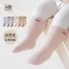 Meias de Bebê Inverno Engrossadas Estilo Outono e Inverno para Bebê Meias Quentes de Coral Fleece Meias de Inverno para Recém-Nascido Meia-Calça Média Sem Costura