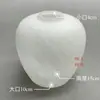 Pantalla de Lámpara de Vidrio Esmerilado Portalámparas E27 Estilo Europeo Araña Lámpara de Pared Pantalla Carcasa Accesorios de Iluminación Lámpara de Mesa DIY Nuevo Modelo