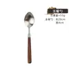 Madeira Maciça Retro Madeira Maciça Noz Talheres Bife Comida Ocidental Faca, Garfo e Colher Conjunto de 4 Peças Aço Inoxidável 304 Escovado Colher de Sobremesa