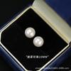 Aretes de Plata 925 con Perlas de Calidad, Brillo Fuerte, Aretes Pequeños de Bulbo Sencillos, Lujo Ligero, Sensación de Alta Gama, Aretes Estilo Ins, Broqueles de Perla