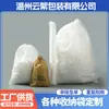 Bolsa con cordón para empaque de productos, portátil, hecha de material nuevo, bolsa de tela no tejida para organizar ropa y artículos, a prueba de polvo con bolsa de almacenamiento con cordón