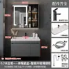 Tocador de baño con lavabo cerámico integrado, lavabo y gabinete para lavabo combinados, gabinete de lavabo de panel de madera maciza