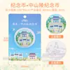Venta al por mayor de Insignias Conmemorativas de Ciudades Chinas, Beijing, Suzhou, Nanjing, Shanghái Regalos Culturales y Creativos de Viaje, Monedas Conmemorativas, Hecho a Medida