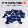 Señales de Plástico Personalizadas, Placas de Identificación Metálicas de Color Galvanizado, Placas de Nombre Moldeadas por Inyección para Vehículos Eléctricos, Etiquetas Decorativas Traseras para Automóviles