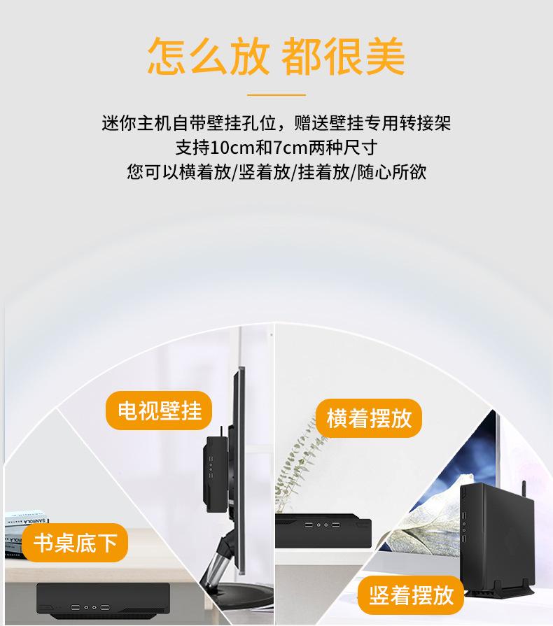 十一代小主机详情_14.jpg