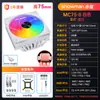 Ventilador de CPU Silencioso Snowman Mc75-6 con ARGB Sincronizado, 6 Tubos de Cobre, Refrigerador de CPU de Presión Descendente