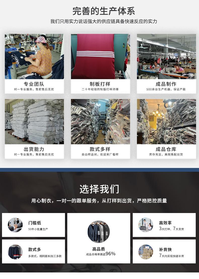 详情页_21.jpg