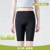 Leggings de tiburón deportivos de yoga ajustados de cintura alta ultradelgados de nailon real para mujer, nueva ropa exterior de verano, venta al por mayor