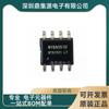 Jiuqi MCU NY8A050D NY8AE51D NY8A051F NY8A053E NY8A054E SOP86