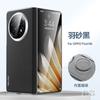 Funda para Teléfono Findn6 Sulada Diseño Elegante con Anillo Magnético para Proteger el Eje Medio y Prevenir Caídas, Adecuada para Oppo Findn5 Funda de Cuero