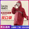 Capa de Chuva Tipo Dividido para Corpo Inteiro Feminina para Chuva Forte, Poncho de Chuva para Corpo Inteiro Masculino, Capa de Chuva para Corpo Inteiro para Entrega, Capa de Chuva para Corpo Inteiro para Ciclismo, Capa de Chuva para Veículo Elétrico, Tipo Dividido Moderno