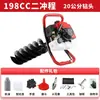 Barrena de Gasolina de Alta Potencia Wuyang Honda para Venta al por Mayor para Cavar Hoyos, Perforar, Colocar Postes, Instalar Postes Eléctricos, Plantar Árboles y Trabajos en Huertos